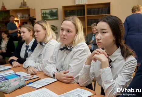 Образование хабаровск