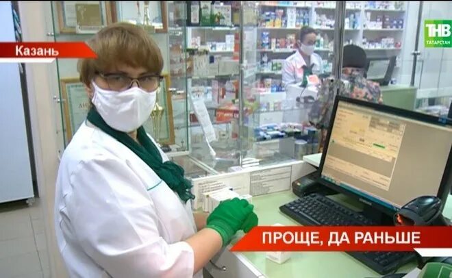 Казанская аптека арск. Казанские аптеки. Ямашева 97 казань на карте. Казанская аптека нижнекамск. Казанские аптеки.
