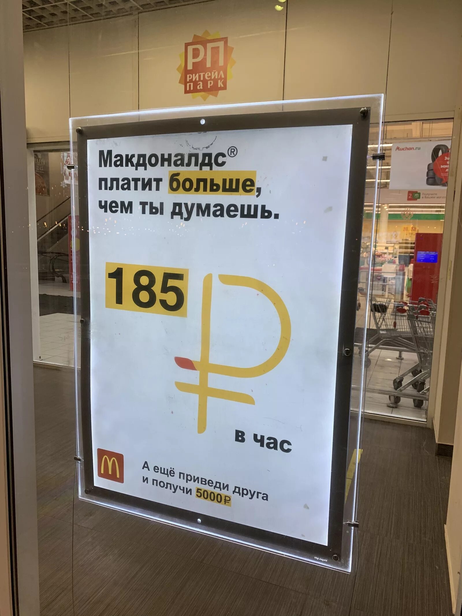 зарплата в макдональдсе в час. сколько зарабатывают в макдональдсе в сша. сколько зарабатывают в макдональдсе в сша. оклад работника макдональдса. макдональдс сотрудники.