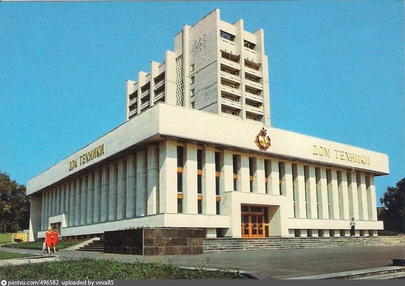 Дом техники билеты. Дом техники Ульяновск 1985. Дом техники. Дом техники Луганск.