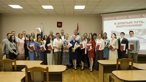 Стипендия аспирантам 2024