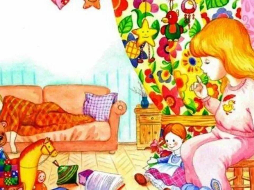 Не мешайте мне трудиться книга. Дети не мешайте мне с вашей мамой. Книги е. Произведения елены благининой. Дети не мешайте мне с вашей мамой.