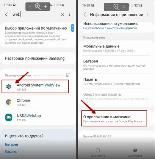 Не работает андроид pay. Почему не работает самсунг pay. Что делает приложение Samsung pay. Самсунг пей на самсунг а6. Как вернуть самсунг пей.