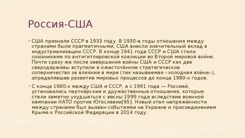 В каком году признали