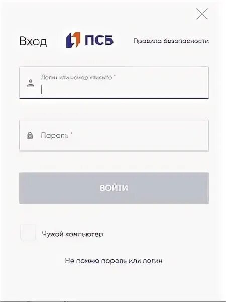 Псб банк. Псб банк. Псб банк телефон круглосуточно. Псб банк телефон круглосуточно. Карта псб банка мир.