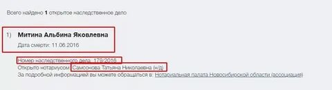 Как узнать нотариуса по адресу