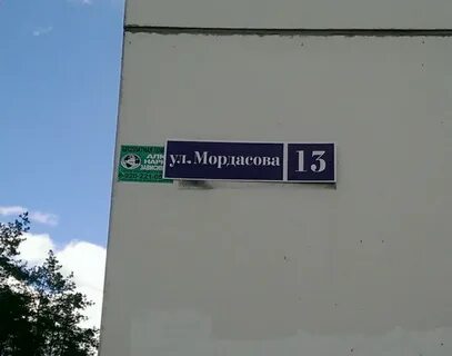 Таблички воронеж