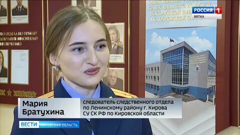 Ленинский следственный комитет