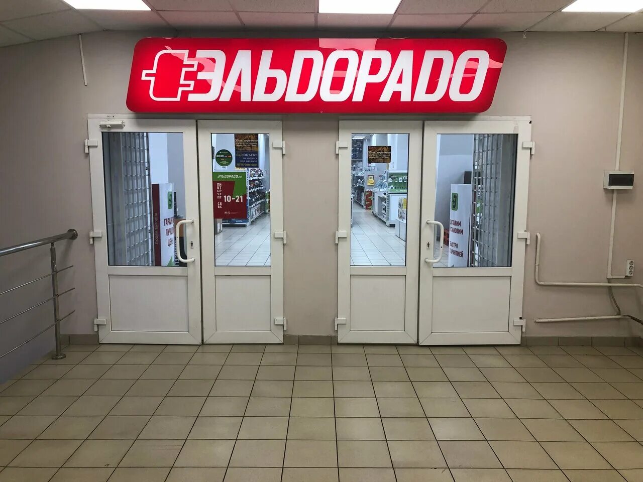 мир оптики борисоглебск. аптека контур борисоглебск. мир оптики волгоград кировский район. сеть салонов мир оптики. правильная корзинка магазин.