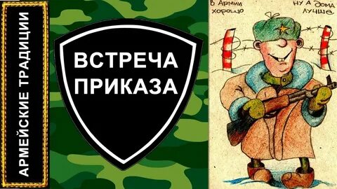 Песни про дмб