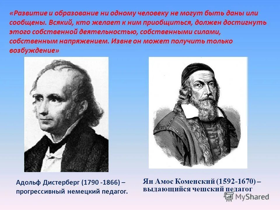 преподаватель и студент. друзья школьники. обучение. педагог и ученик. прогрессивный педагог.