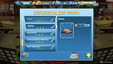 Игра потратить все до конца