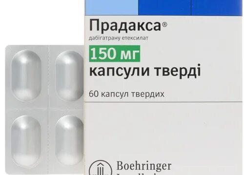 Продакса лекарство инструкция аналог. Прадакса 150 аналоги. Прадакса 150. Прадакса дженерики. Прадакса аналог дешевый.