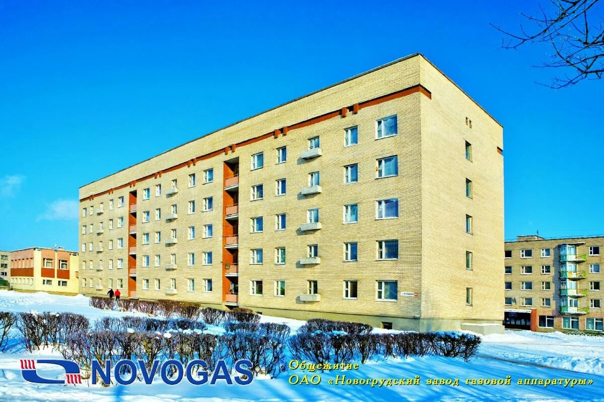 новогрудок ул мицкевича. новогрудок новостройки. новогрудок (гродненская обл) дроздовича 28а. новогрудок дроздовича. новогрудок.