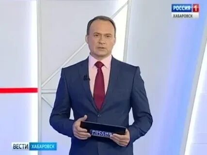Вести хабаровск