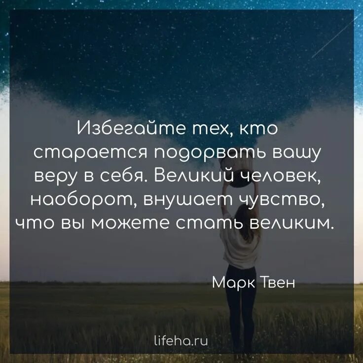 Я та кто пытается избежать