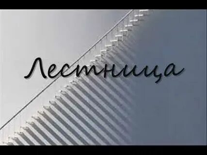 Ст дай ему