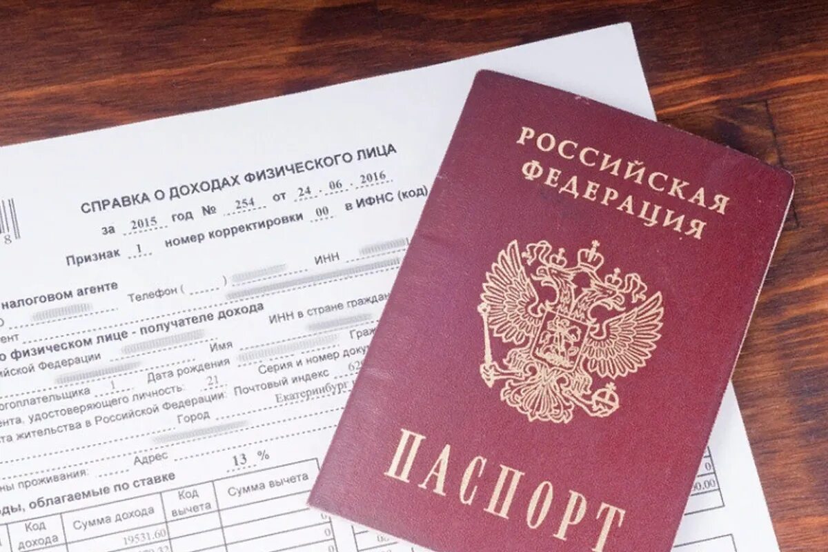 Получить информацию о размере
