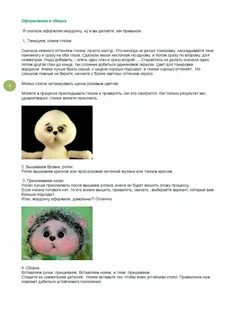 Описание ежика крючком