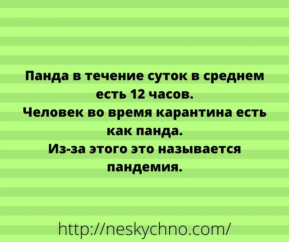 Анекдот про душу. Анекдоты про душнил. Веселые приколы посмеяться от души. Анекдоты посмеяться.