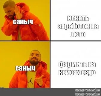 Про саныча дзен