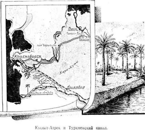 Сталинский проект преобразования природы. Главный туркменский канал волга амударья. Туркмения каракумский канал. Главный туркменский канал на карте. Строительство главного туркменского канала.