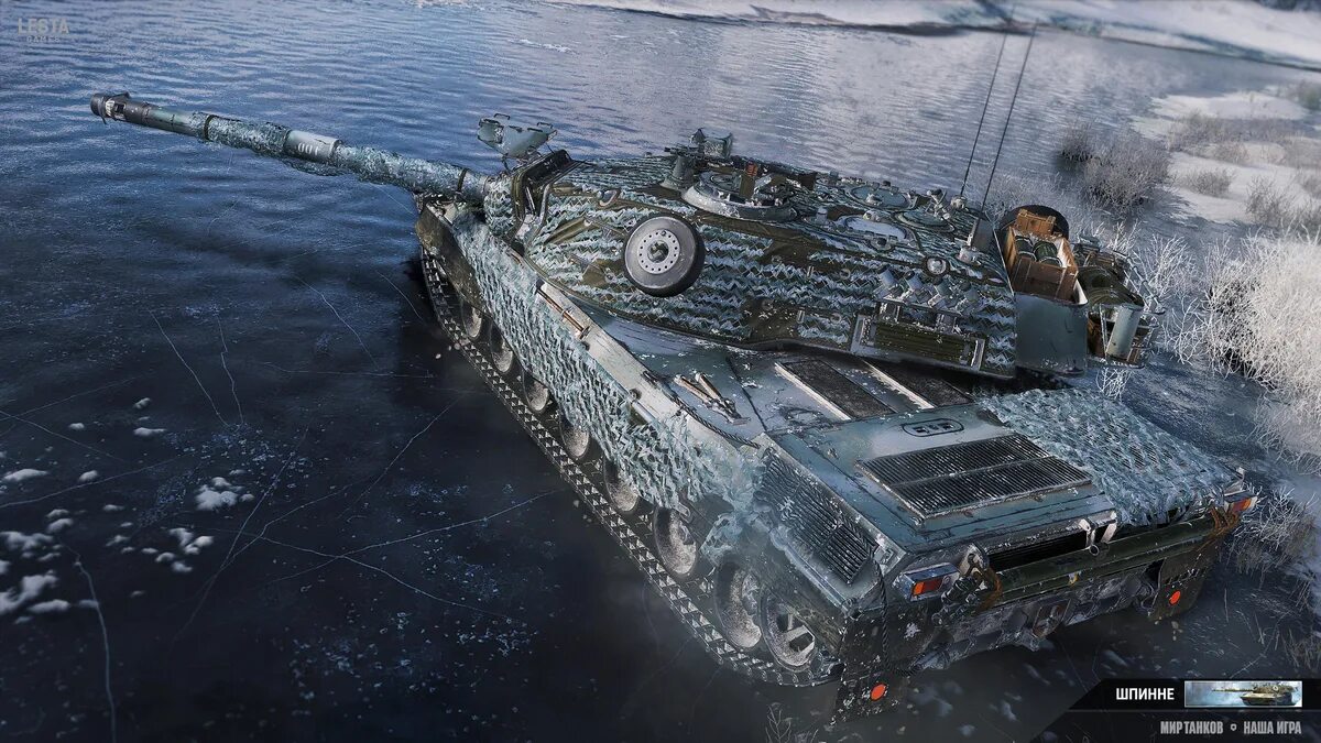 Об780 world of tanks. Об 780 танк. Немецкий танк. Конструкторское бюро мир танков февраль 2024. Kampfpanzer 07 p(e) конструкторское бюро.