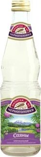 Черноголовка 0.5