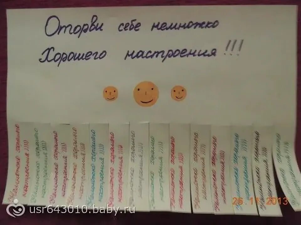 Сценарий дня рождения девочки 10 лет дома. Конкурсы на день рождения для детей. конкурсы для девушек на день рождения. конкурсы на день рождения для детей 10 лет дома. конкурсы на день рождения 10 лет девочке.
