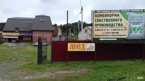 Парковый 2 д 2