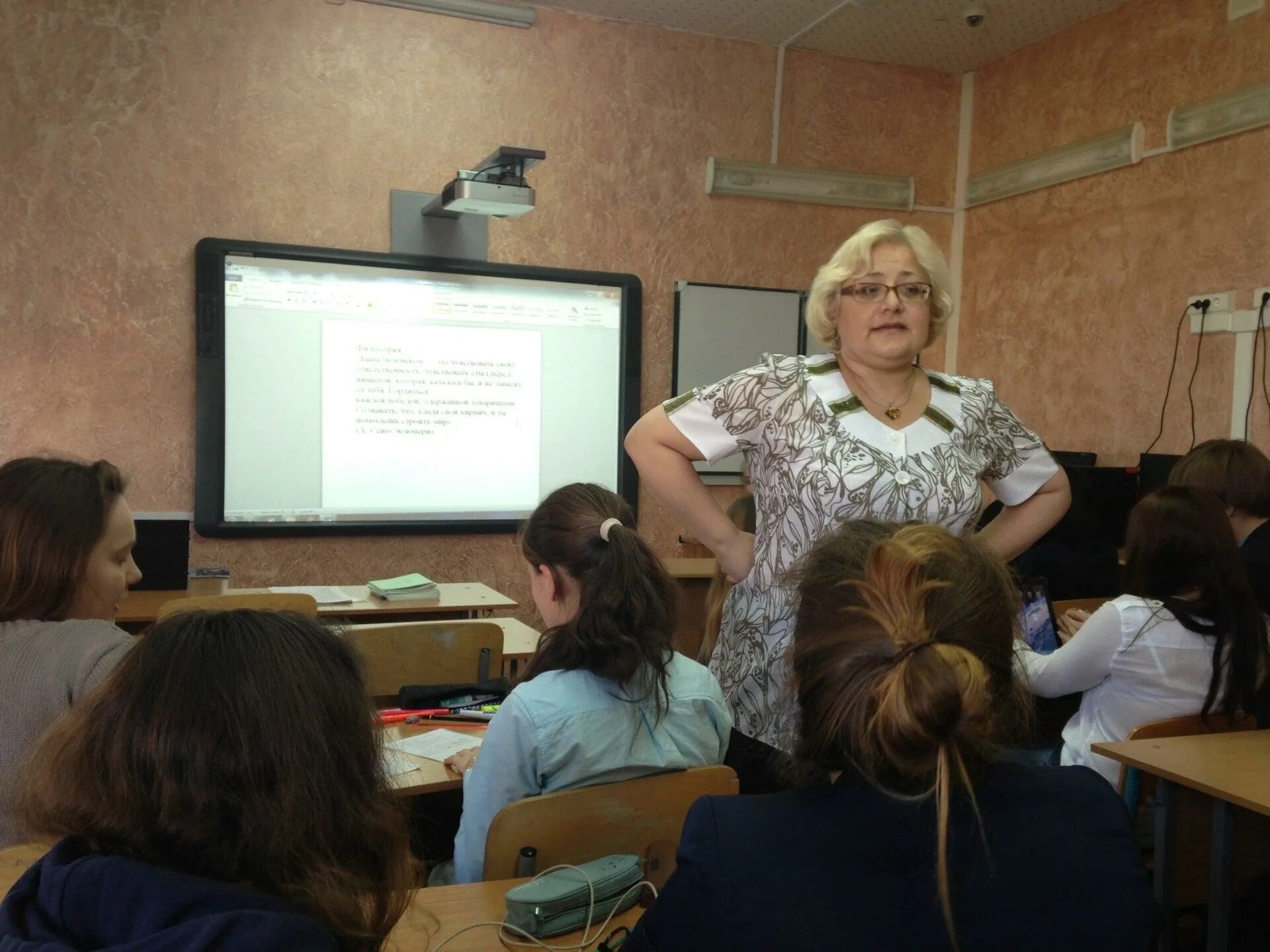 Лицей 1799. Школа 1799 шаболовская. лицей плехановец. школа 1799 донская 21. учителя школы 1799 на донской.