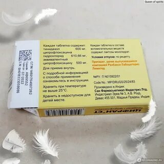 Цифран после удаления зуба