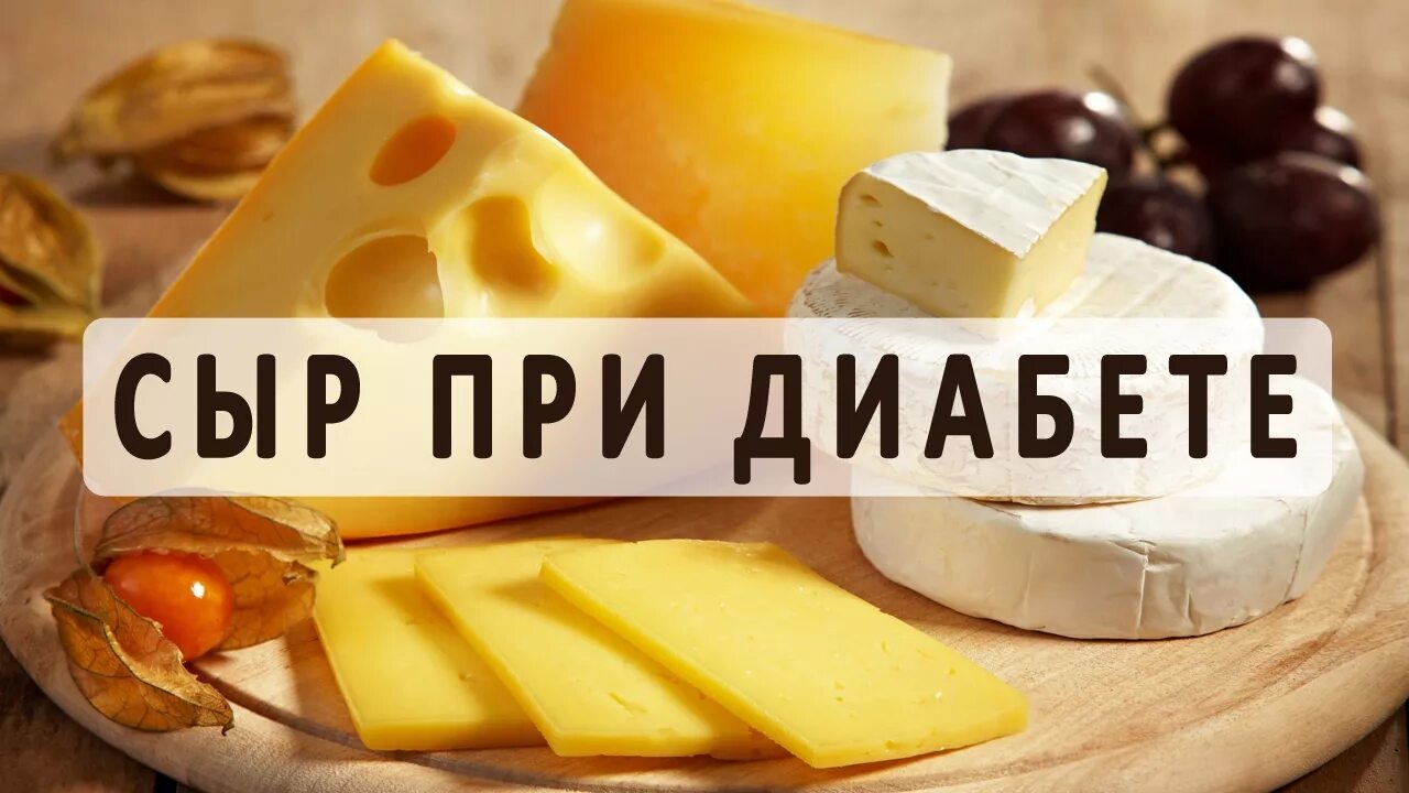 Можно ли употреблять в сыром виде