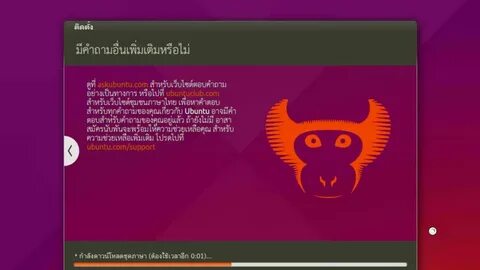 Новая ubuntu