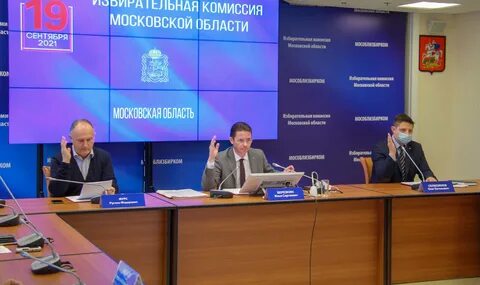 Участковые избирательные комиссии москвы