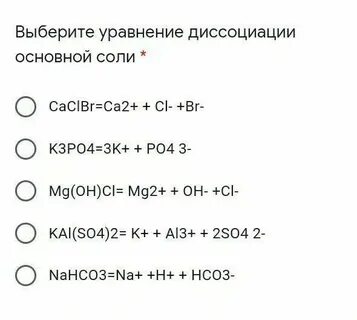 Cuohcl
