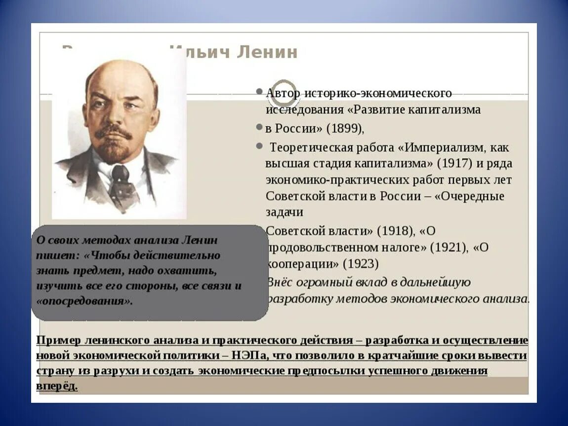 Вклад регионов в развитие страны