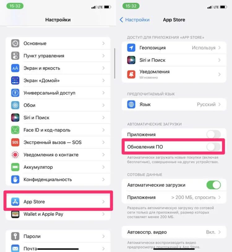 Обновление настроек на айфоне. Как обновить приложение на айфоне 7. Автоматическое обновление приложений на айфон. Автообновления приложений айфон. Автоматические загрузки в айфоне.