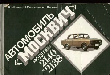 Сборники альбомы машину