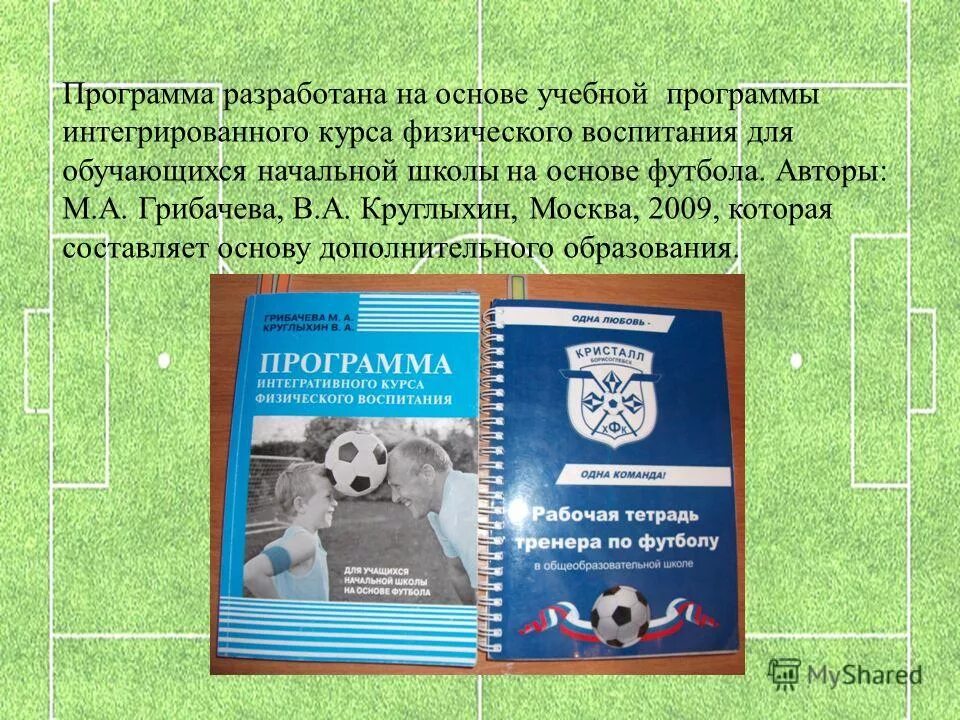 Программа доп кружка. Дополнительные кружки в детском саду. Кружка программы. Программа доп кружка. Программа доп кружка.
