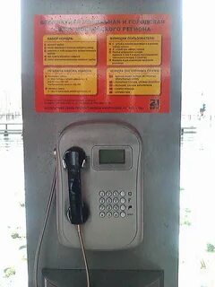 Таксафон ул барклая 8