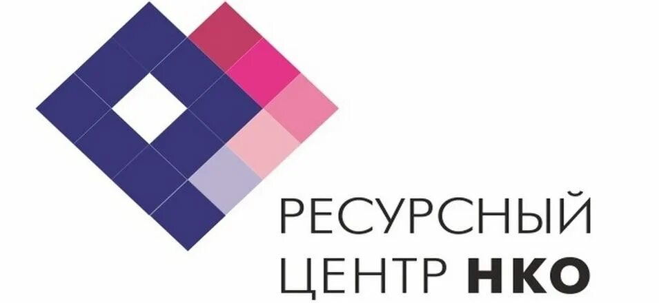 Ресурсный центр НКО. Ресурсный центр да!НКО логотип. Ресурсный центр поддержки НКО. Фонд грантов губернатора Пермского края логотип. Первый ресурсный центр