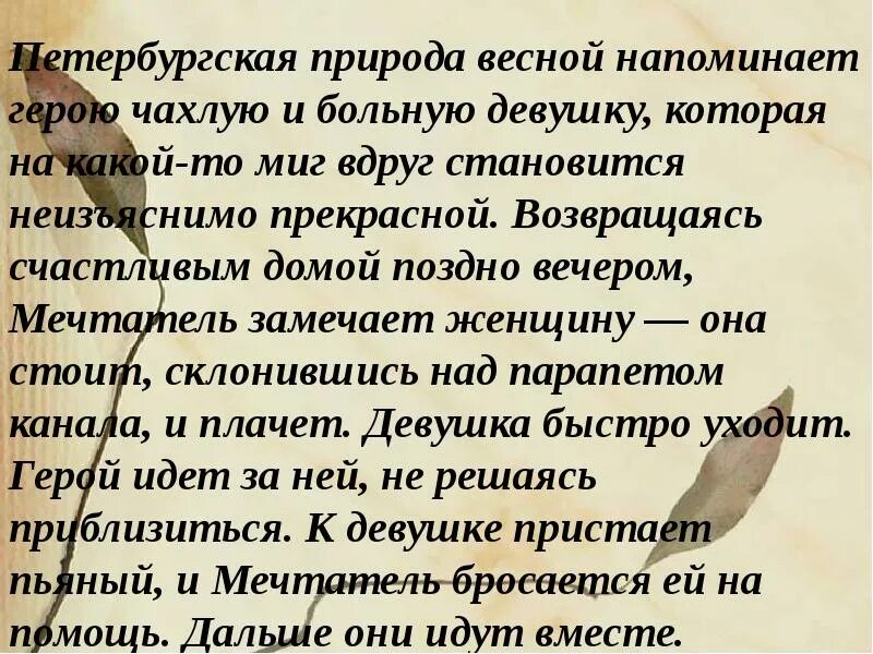 Сентиментальна цитаты