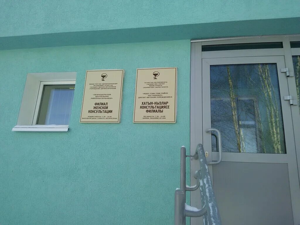 женская консультация на декабристов. женская консультация на тургенева пермь. женская консультация 4 волгоград. женская консультация 7 адрес. женская консультация 7 адрес.