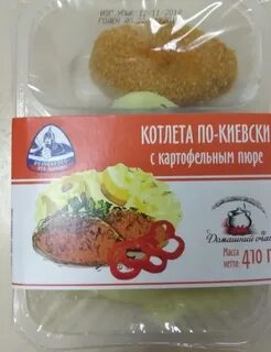 Котлеты по киевски пятерочка
