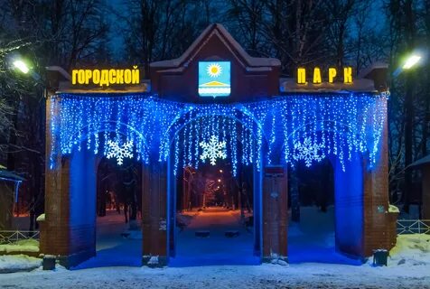 Парк солнечногорска фото