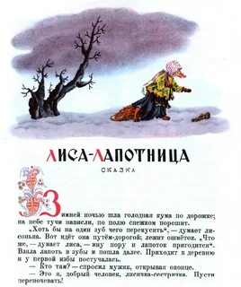 Даль тайна