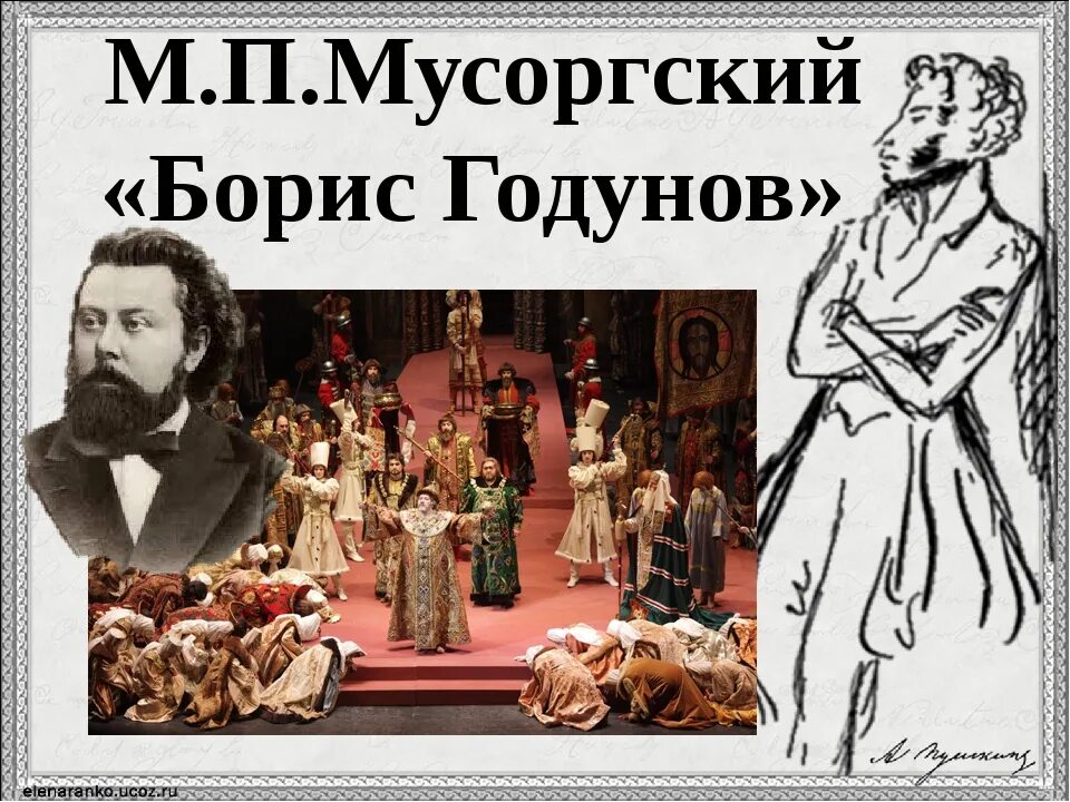 Драма мусоргского. Хованщина мариинский. Драма мусоргского. Драма мусоргского. Драма мусоргского.