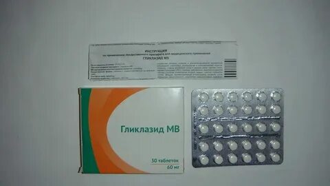 Голда мв гликлазид инструкция по применению