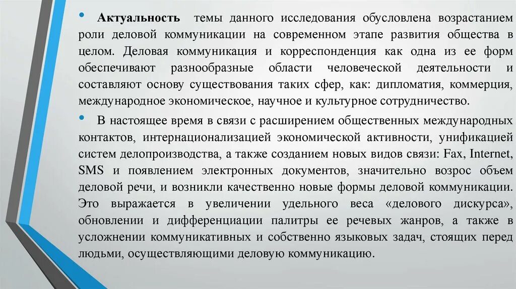 Глава 42 гк рф. Договор страхования ГК РФ. Глава 48 ГК РФ договор страхования. Виды страхования ГК РФ. Согласно условиям договора.